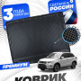 Коврик в багажник для автомобиля Suzuki Vitara II (2014-2019) EVA 3D Premium Сузуки Витара 2