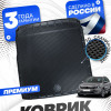 Коврик в багажник для автомобиля Volkswagen Passat B7 (2011-2018) EVA 3D Premium Фольцваген Пассат