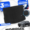 Коврик в багажник для автомобиля Jetour X50 (2024-) Джетур Х50