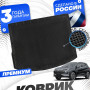 Коврик в багажник для автомобиля Jetour X50 (2024-) Джетур Х50
