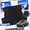 Коврик в багажник для автомобиля Mitsubishi Outlander 2 XL, Outlander 3, Митсубиси Аутлендер 3 с бортиками, эва, eva