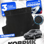 Коврик в багажник для автомобиля Mitsubishi Outlander 2 XL, Outlander 3, Митсубиси Аутлендер 3 с бортиками, эва, eva
