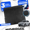 Коврик в багажник для автомобиля Geely EX5 EM-i (2025-)