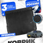 Коврик в багажник для автомобиля EXEED Exlantix ET (2025-)