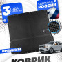 Коврик в багажник автомобиля Киа Мохав, Kia Mohave (2008-25) с бортиками, эва, eva