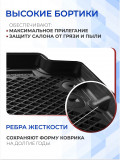 Коврик в багажник автомобиля Geely Preface I поколение , Джили Префейс