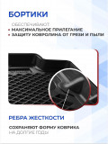 Коврик в багажник автомобиля чанган cs 55 плюс, Changan CS 55 Plus (2021-н.в.) EVA 3D Premium