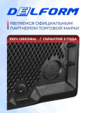 Коврик в багажник автомобиля Geely Preface I поколение , Джили Префейс