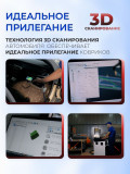 Коврик в багажник автомобиля EXEED VX (2021-) разложенный 3 ряд, Эксид VX (2021-)