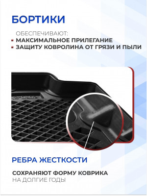 Коврик в багажник автомобиля Chery Tiggo 7 Pro max I поколение (2024-), Чери Тиго 7 про макс, EVA 3D Premium