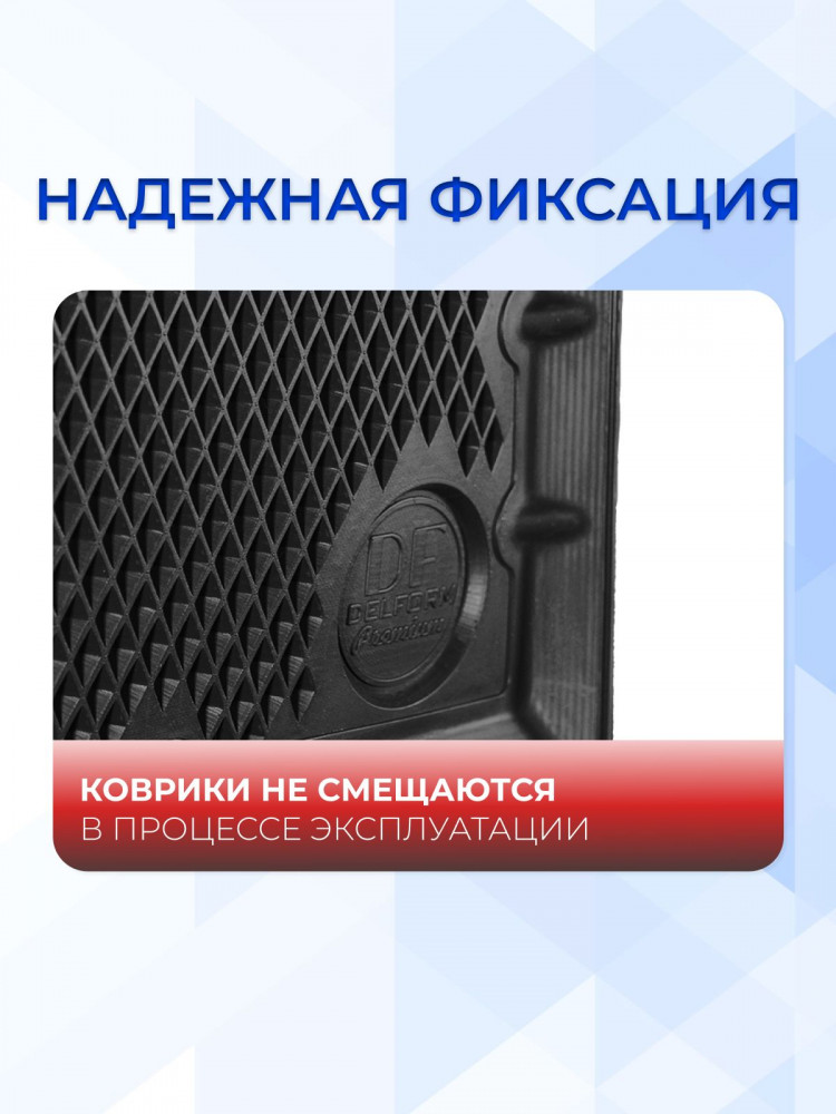 Коврик в багажник автомобиля EXEED VX (2021-) разложенный 3 ряд, Эксид VX (2021-)