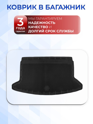 Коврик в багажник автомобиля Киа Сид 3 хэтчбек (2018-), Kia Ceed хэтчбек с бортиками, эва, eva