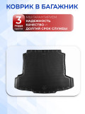Коврик в багажник автомобиля Фольксваген Поло 5 Седан (2009-20), Volkswagen Polo 5