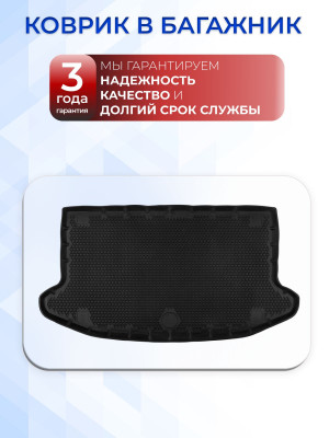 Коврик в багажник автомобиля Киа Соул 3 (2019-23), Kia Soul 3 с бортиками, эва, eva