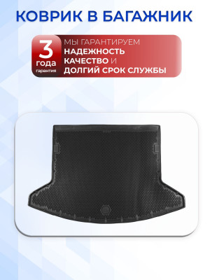 Коврик в багажник для автомобиля мазда сх5, Mazda CX-5 2 (2017-2022) EVA 3D Premium,