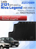 Коврик в багажник для автомобиля BMW X6 G06, БМВ Х6 G06 с бортиками, эва, eva