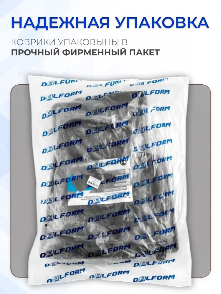 Коврик в багажник для автомобиля Volvo XC60 I пок.рест. (2013-2017) , Вольво ХС60 1 поколение с бортиками, эва, eva