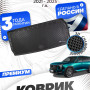 Коврик в багажник автомобиля ГАК GS8 2 разложенный 3 ряд, GAC GS8 2 (2021-)