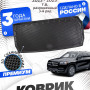 Коврик в багажник автомобиля Mersedes Benz GLS II (X167) (2023-), Мерседес Бенц