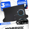 Коврик в багажник для автомобиля Hyundai Solaris 1 поколение Hb (2010-2017), Хендай Солярис 1