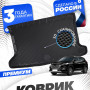 Коврик в багажник для автомобиля Hyundai Solaris 1 поколение Hb (2010-2017), Хендай Солярис 1