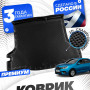 Коврик в багажник автомобиля Рено Логан 2 (2012-), Renault Logan 2 с бортиками, эва, eva