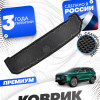 Коврик в багажник для автомобиля Soueast S09 с разложенным 3й ряд (