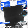 Коврик в багажник для автомобиля Лада Веста СВ, Lada Vesta SW (2015-23) универсал с бортиками, эва, eva