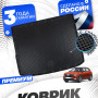 Коврик в багажник для автомобиля Hyundai Сreta II поколение (2021-), Хендай Крета 2 поколение с бортиками, эва, eva