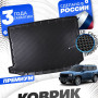 Коврик в багажник автомобиля Jetour T2 (2022-), Джетур Т2 с бортиками, эва, eva