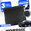 Коврик в багажник автомобиля Audi Q5 2 FY, Ауди Q5 2 с бортиками, эва, eva