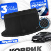 Коврик в багажник автомобиля Киа Сид 3 хэтчбек (2018-), Kia Ceed хэтчбек с бортиками, эва, eva