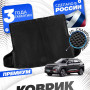 Коврик в багажник автомобиля Changan CS 35 Plus (2021-), Чанган CS 35 Plus