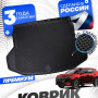 Коврик в багажник автомобиля чанган cs 55 плюс, Changan CS 55 Plus (2021-н.в.) EVA 3D Premium