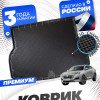 Коврик в багажник автомобиля Чанган UNI K , Changan UNI K с бортиками, эва, eva