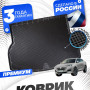 Коврик в багажник автомобиля Чанган UNI K , Changan UNI K с бортиками, эва, eva