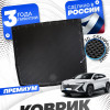 Коврик в багажник автомобиля Чанган UNI-T, Changan UNI-T (2020-)