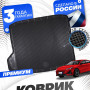 Коврик в багажник автомобиля Changan UNI-V DLX (2022-н.в.), Чанган юни в UNI V DLX с бортиками, эва, eva
