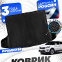 Коврик в багажник для автомобиля Хендай Крета 1 (2016-2021), Hyundai Creta 1 с бортиками, эва, eva