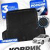 Коврик в багажник автомобиля Шевроле Круз 1 (SD) (2008-16), Chevrolet Cruze