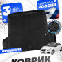 Коврик в багажник автомобиля Шевроле Круз 1 (SD) (2008-16), Chevrolet Cruze