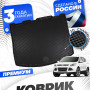 Коврики в багажник автомобиля Форд Куга, Ford Kuga 2 (2012-2019) с бортиками, эва, eva