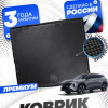 Коврик в багажник для автомобиля Джили Ситирей, Geely Сityray (2024-) эво evo