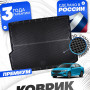Коврик в багажник автомобиля Geely Emgrand 2 (2021-), Джили Эмгранд 2 ева эва