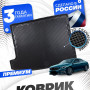 Коврик в багажник автомобиля Geely Preface I поколение , Джили Префейс