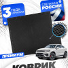 Коврик в багажник для автомобиля Джили Тугелла (2019-), Geely Tugella 1