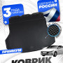 Коврик в багажник для автомобиля Hyundai Elantra VII (CN7), Хендай Элантра (2023-) EVA 3D Premium