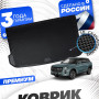 Коврик в багажник автомобиля Jaecoo J8 (2024-) Джейку j8 EVA 3D Premium