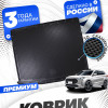 Коврики в багажник для автомобиля Jetour X70 Plus I поколение рест. (2023-) 