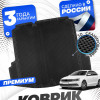 Коврик в багажник автомобиля Фольксваген джетта 6 (2010-18), VW Volkswagen Jetta